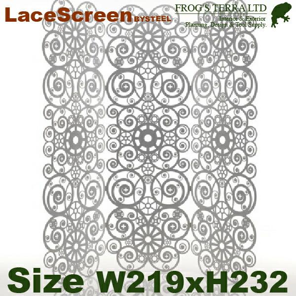 レーススクリーン XL（W219cm×H232cm）（屋内外用パーティション）（アルミ製 BYSTE...