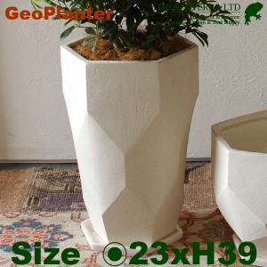 Geo Planter C0308（直径23cm×H39cm）（底穴あり 受皿付）（陶器製）（プランター/サボテン/多肉/寄植/観葉鉢）｜frog