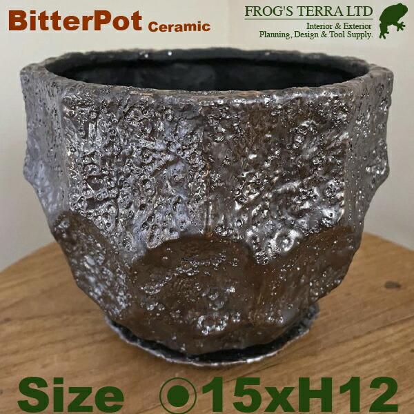 Bitter Pot C2304（直径15cm×H12cm/5号）（底穴あり/受皿付）（陶器製）（プ...