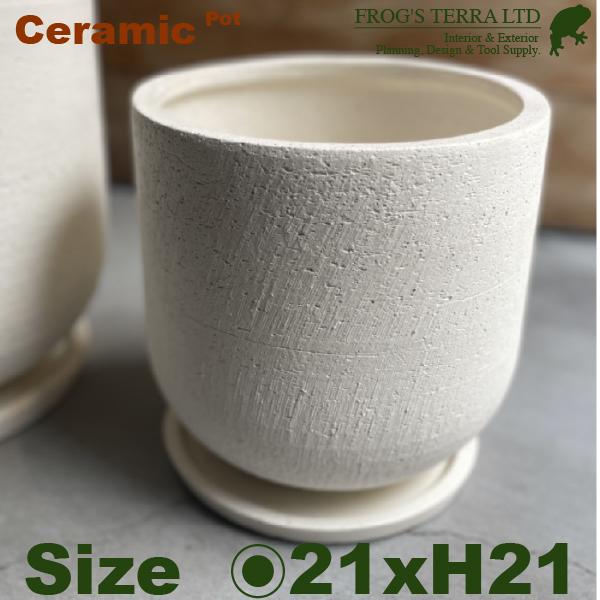 Stone Ware Ceramic C2311（直径21cm×H21cm）（底穴あり/受皿付）（陶...
