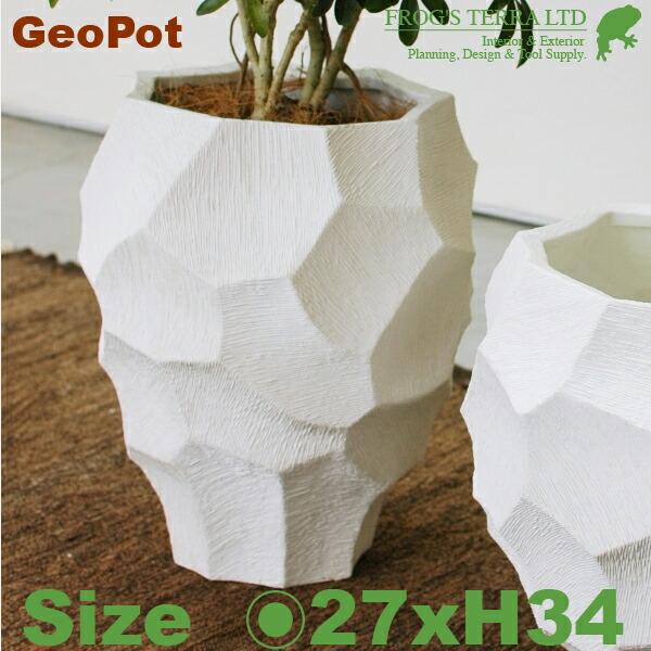 Geo Pot C7330（直径27.5cm×H34cm）（底穴なし）（陶器製）（プランター/サボテ...