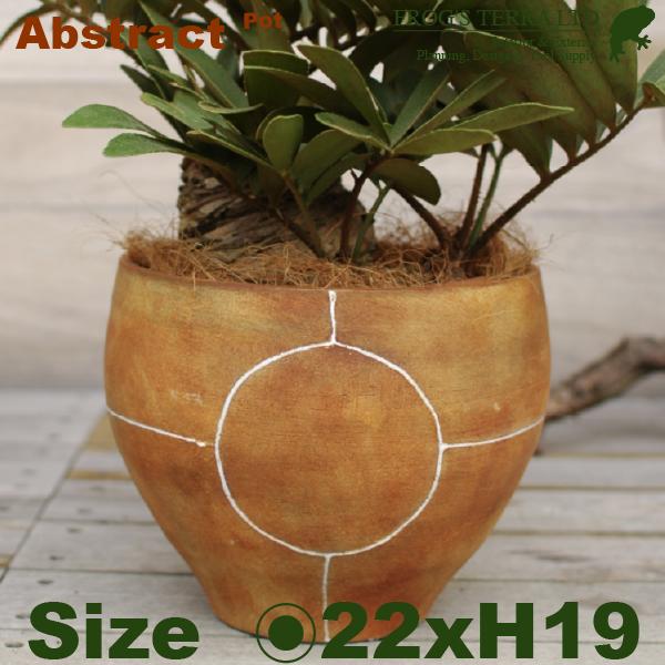 Abstract Pot C9303（直径22.5cm×H19cm）（底穴なし）（テラコッタ製）（プ...