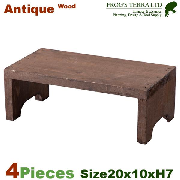 ディスプレイスタンド Sサイズ 4個セット（S:W20cm×D10cm×H7cm）（アンティークウッ...