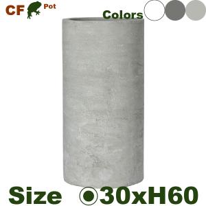 CF シリンダートール M（直径30cm×H60cm）（底穴あり）セメント
