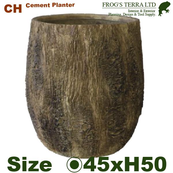 【屋外対応】MH Cファイバー ウッディ  M  CH04-45（直径45cm×H50cm）（底穴あ...