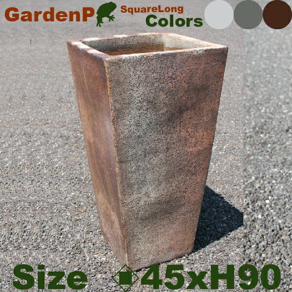 ガーデンプランター 角ロング 45（口45cm×H90cm）（底穴あり）（陶器製）（アビス  Aby...