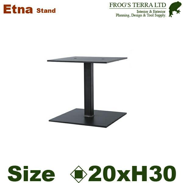 エトナスタンド 30（口20cm×H30cm）（鉄/アイアン製）（什器/店舗用）