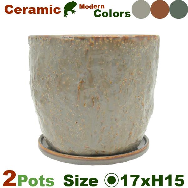 アルカラ L 同色2個セット（直径17.5cm×H15.5cm）（底穴あり/受皿付）（陶器製）（プラ...