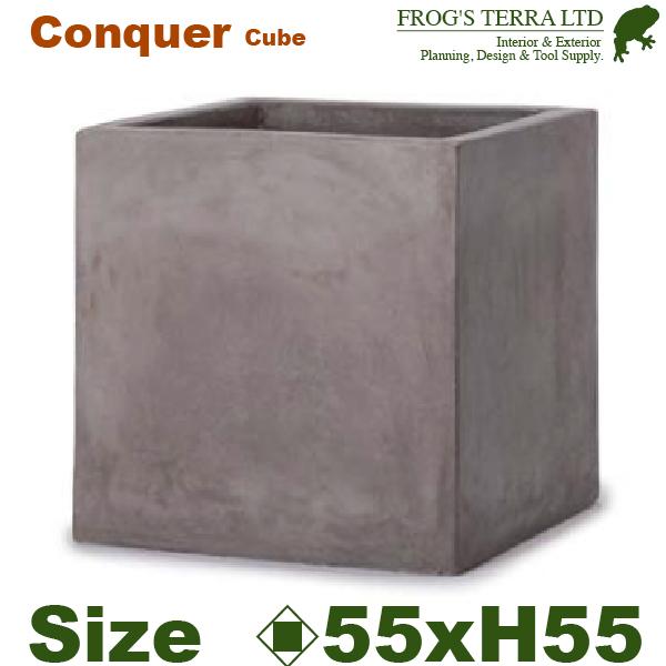 【法人宛限定商品】コンカー キューブ L 55 Conquer（口55cm×H55cm）（尺鉢対応）...
