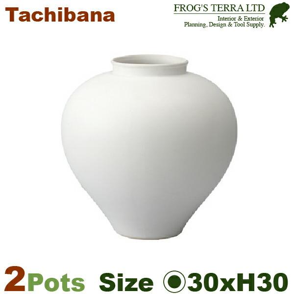 橘-たちばな CQ-023S 2個セット（直径30cm×H30cm）（底穴なし）（陶器製 花器 日本...