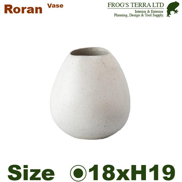 ローラン フラワーポットS CQ-063S（W18.5cmxD18cm×H19.5cm）（底穴なし）...