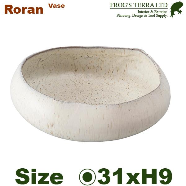 ローラン ベースL CQ-064L（W31.5cmxD30.5cm×H9.5cm）（底穴なし）（陶器...