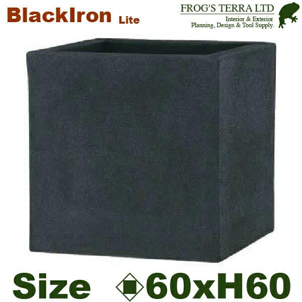 Black Iron Lite BL チェルトンハム L  キューブ（ロ60cm×H60cm）（底穴...