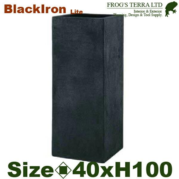 GP Black Iron Lite  BL へリッチ   トールプランター（ロ40cm×H100c...