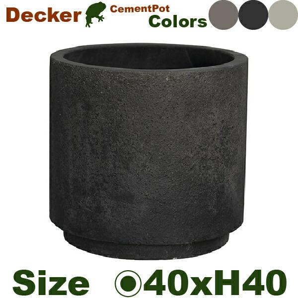 デッカー シリンダー 40 EB-DC4040 NC/DG/WH（直径40cm×H40cm）（底穴あ...