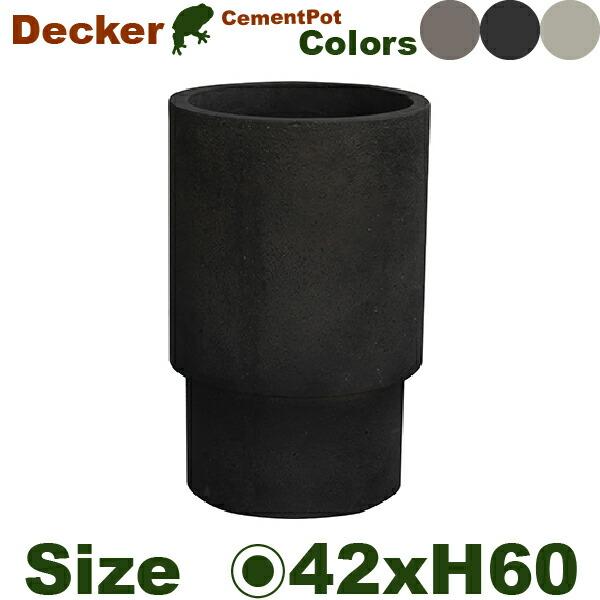 デッカー ハイシリンダー 42 EB-DH4260 NC/DG/WH（直径42cm×H60cm）（底...