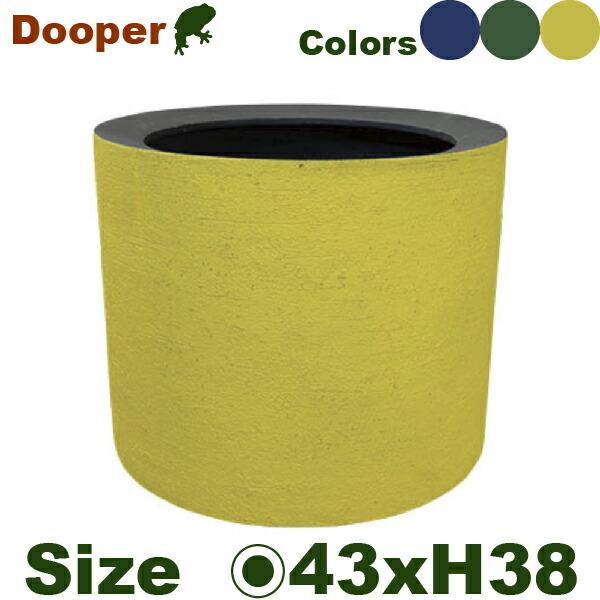 ドゥーパー 43 Dooper（直径43cm×H38cm）（底穴あり）（FRP プランター ポット ...