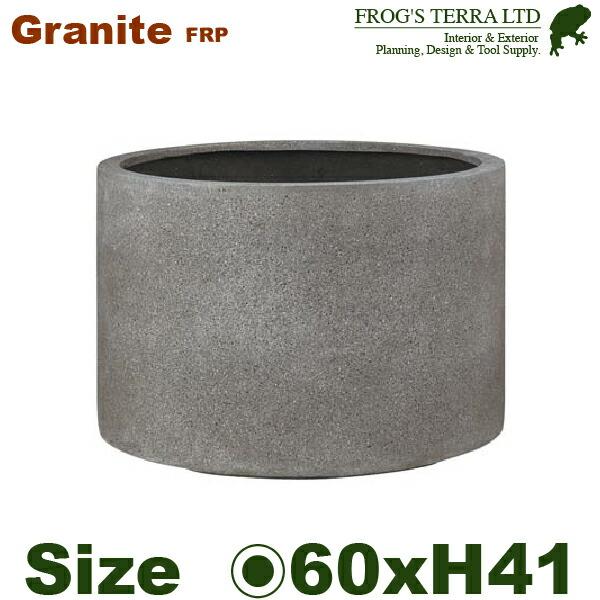 グラナイト ローシリンダー 60 EB-GC6041 GY（直径60cm×H41cm）（底穴あり）（...