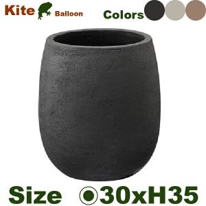 カイトバルーン 30（直径30cm×H35cm）（底穴あり）（陶器鉢/テラコッタ）（プランター/寄せ植え/ポット）｜frog