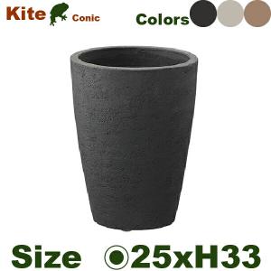 カイトコニック 25（直径25cm×H33cm）（底穴あり）（陶器鉢/テラコッタ）（プランター/寄せ植え/ポット）｜frog