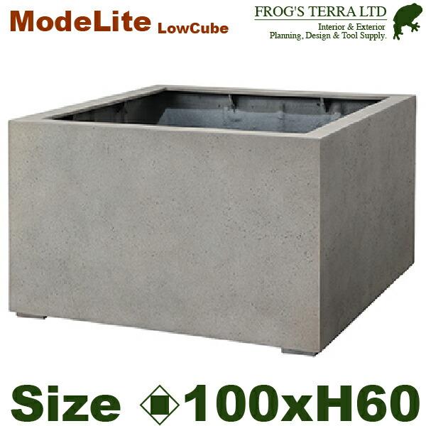 【法人宛】FY Mode Lite モードライト ローキューブ 100（ロ100cm×H60cm）（...