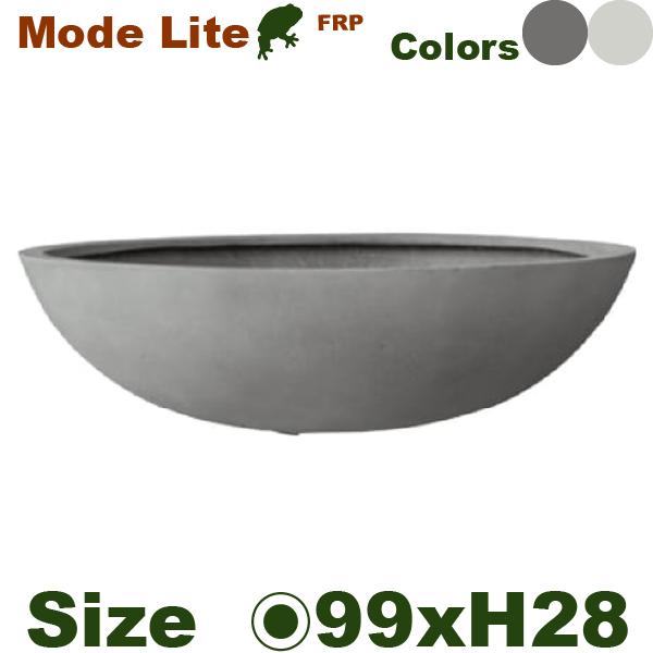 【法人宛限定商品】Mode Lite モードライト ローボウル 100（直径99cm×H28.5cm...