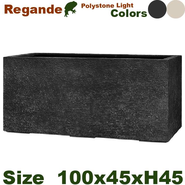 【屋外対応】GP Regande リガンデ プランター L100（W100cm×D45cm×H45c...