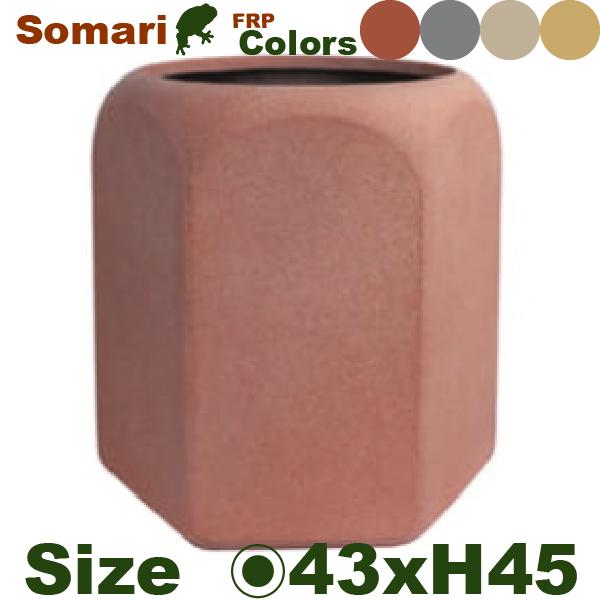 Somari ソマリ ヘキサゴン 43.5（直径43.5cm×H45cm）（底穴あり）（10号可）（...