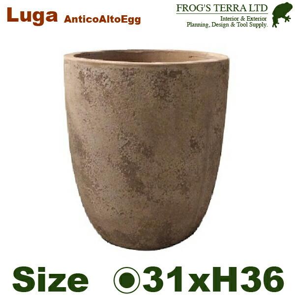 LUGA ルーガ アンティコ アルトエッグ 31（直径31cm×H36cm）（底穴あり）（陶器鉢 テ...