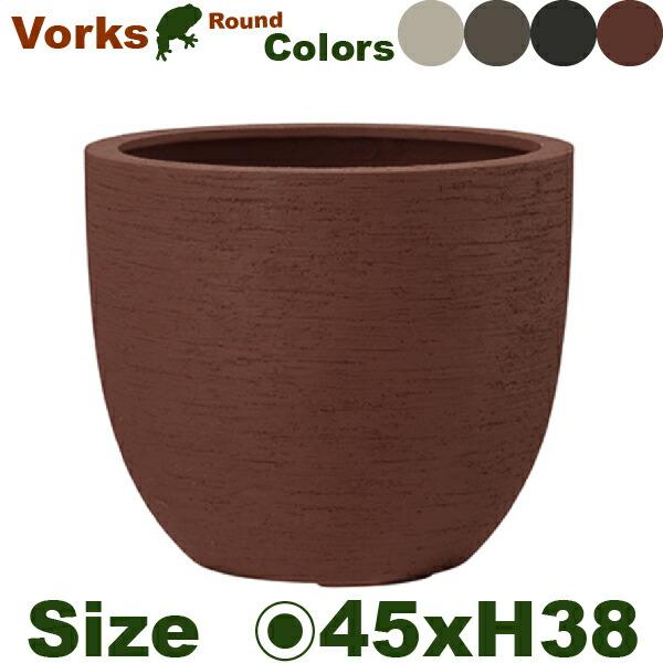 ヴォークス ラウンド 45 Vorks（直径45cm×H38cm）（底穴あり）（尺鉢対応 FRP プ...