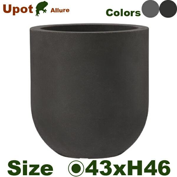 アルーア Uポット 43 Allure（直径43cm×H46cm）（底穴なし）（尺鉢対応 超軽量 プ...