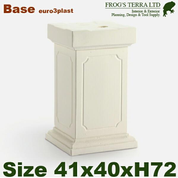 MB Base ベース(W41cm×D40cm×H72cm）プランター ポット 大型 軽量 高耐久 ...