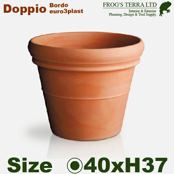 【屋外対応】MB Doppio Bordo ドッピオ ボルド 40(直径40cm×H37cm）プラン...