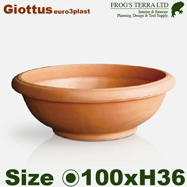 【屋外対応】MB Giottus ジオッタス 100(直径100cm×H36cm）プランター ポット...