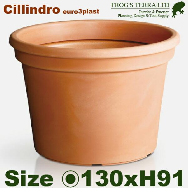 【屋外対応】MB Cillindro シリンドロ 130(直径130cm×H91cm）プランター ポ...