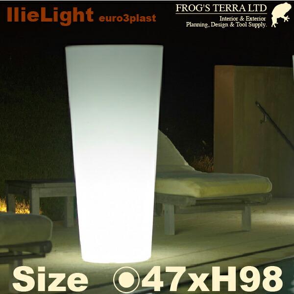 イリィ ライト付 47 ER-2415L (直径47cm×H98cm）（euro3plast/屋内/...