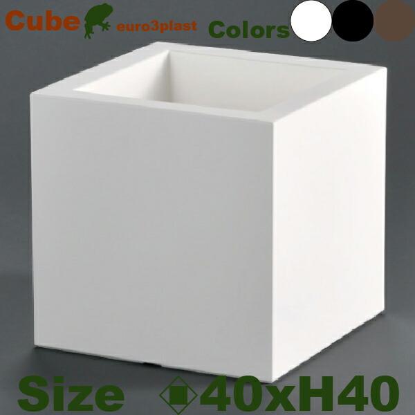 ユーロスリープラスト  キューブ  Cube  40  ER-2514  (ロ40cm×H40cm）...