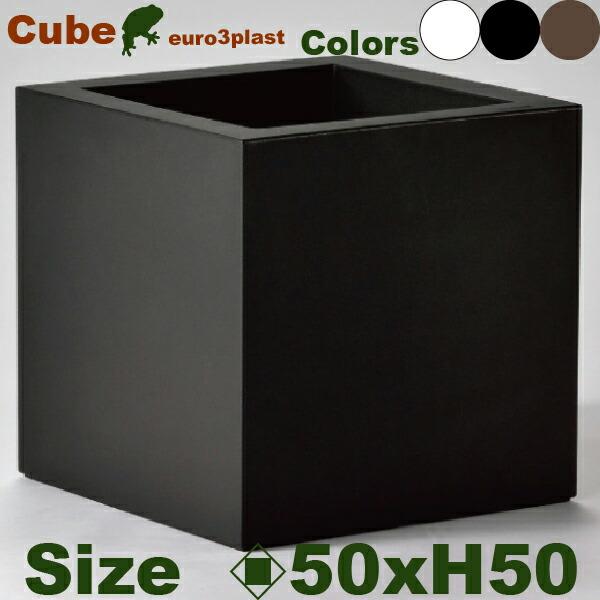 ユーロスリープラスト  キューブ  Cube  50  ER-2515  (ロ50cm×H50cm）...
