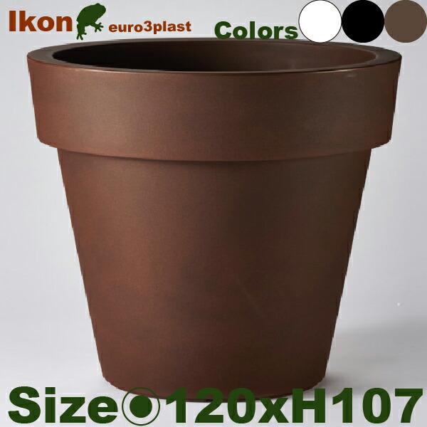 MB ユーロスリープラスト イコン 120 （直径120cm×H107cm/40号）（PE樹脂）（プ...