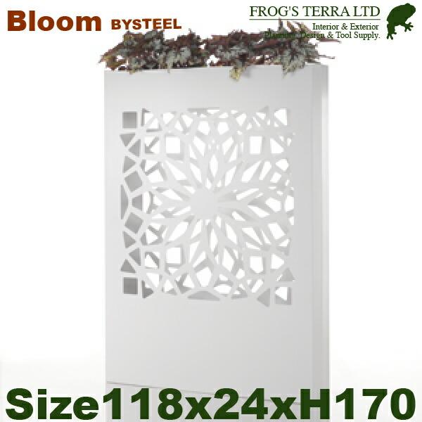 ブルーム 1（W118cmxD24cm×H170cm）（底穴あり）（アルミ製 BYSTEEL 商業施...
