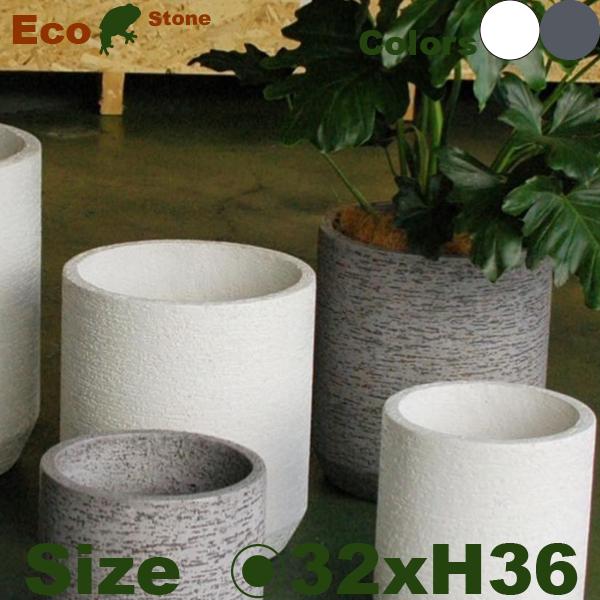 エコストーン ストレート M F1802（直径32cmxH36cm）（底穴なし/室内向き）セメントフ...
