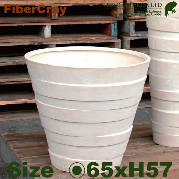 ラインポット  F9853（直径65cm×H57m）（ファイバーグラス/ファイバークレイ）（植木鉢/...