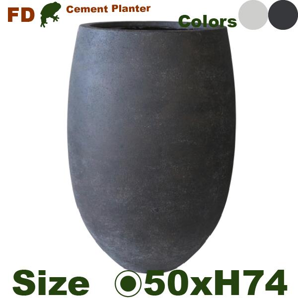 【個人宛送料追加商品】セメントファイバー トール L  FD41L（直径50cm×H74cm）（底穴...