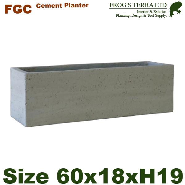 セメントファイバー プランター  M  FGC03M（W60cmxD18cm×H19cm）（底穴あり...