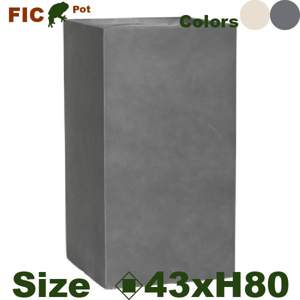 【屋外対応】【法人/店舗宛】MH Cファイバー キューブ  FIC01L（ロ43cm×H80cm）（...