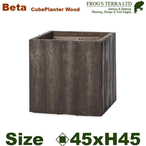 【法人宛限定商品】ベータ キューブプランター ウッド M ファイバークレイ（ロ45cm×H45cm）...