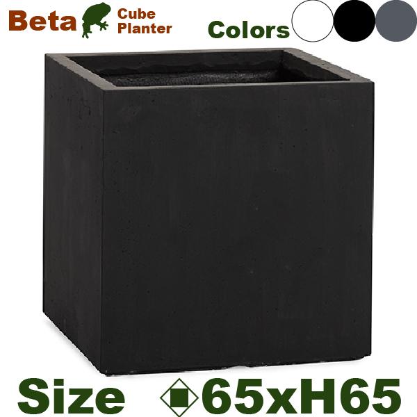 ベータ キューブ プランター XL 65 ファイバークレイ /3/（口65cm×H65cm）（底穴あ...