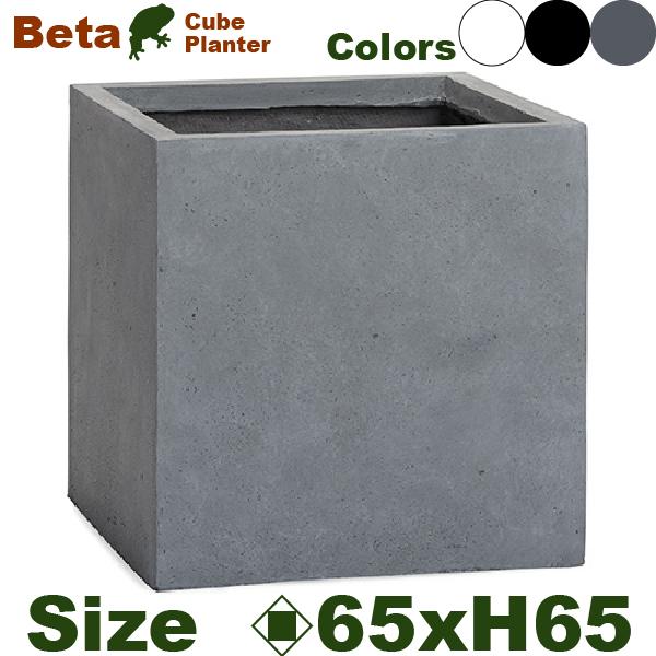 ベータ キューブ プランター XL 65 ファイバークレイ /2/（口65cm×H65cm）（底穴あ...