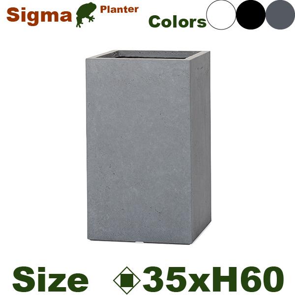 【法人宛限定商品】Store ファイバークレイ シグマ 角柱 M 60（口35cm×H60cm）（底...
