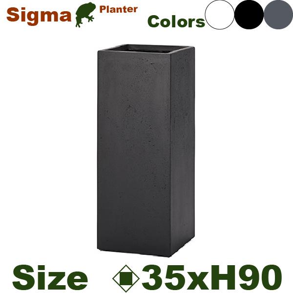 【法人宛限定商品】Store ファイバークレイ シグマ 角柱 L 90（口35cm×H90cm）（底...